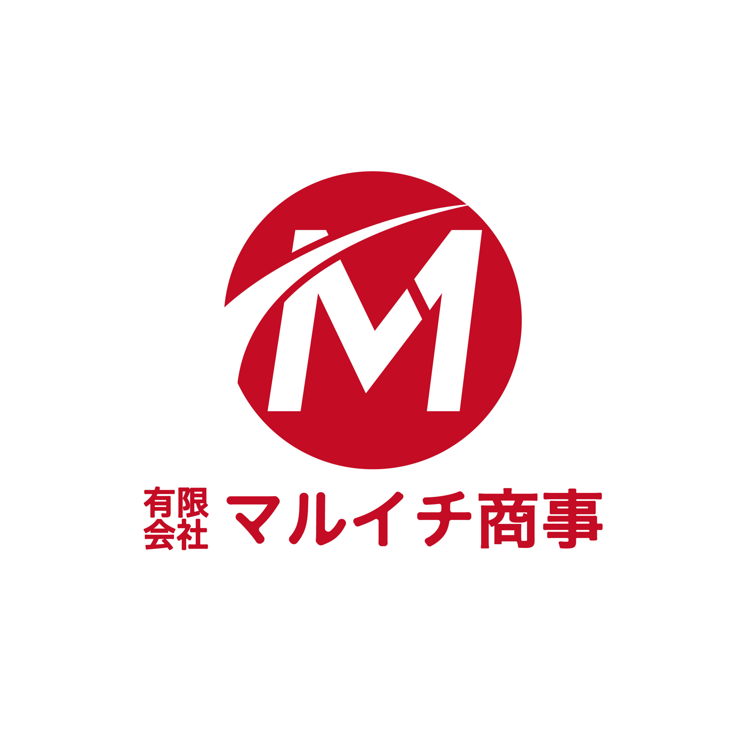 （有）マルイチ商事　公式