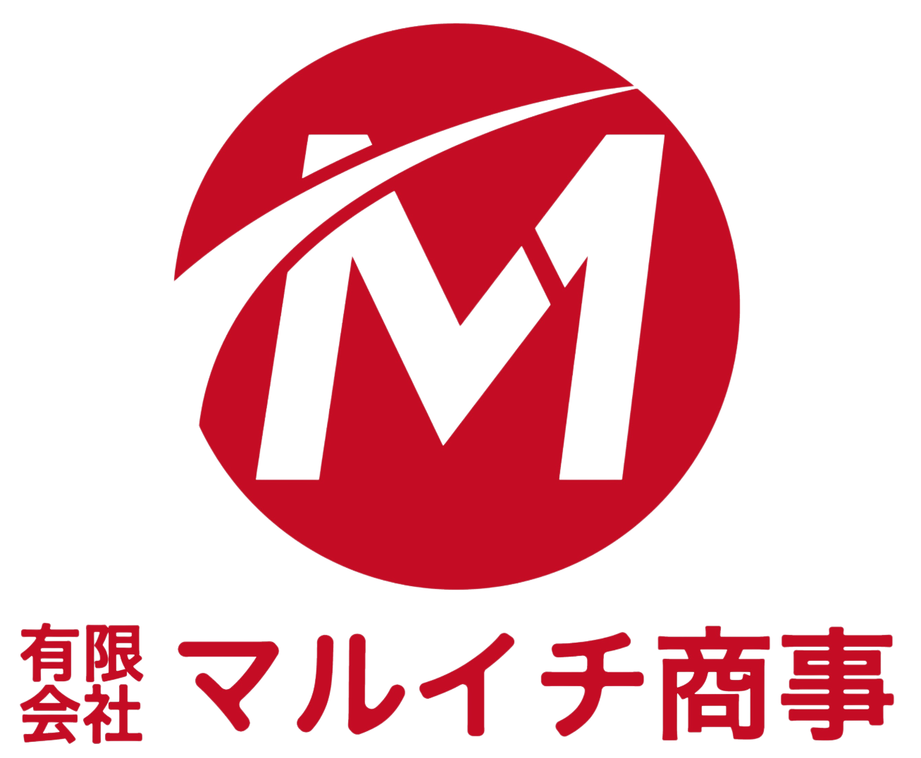 有限会社マルイチ商事｜公式